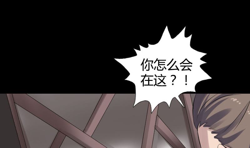 第209话 重逢116