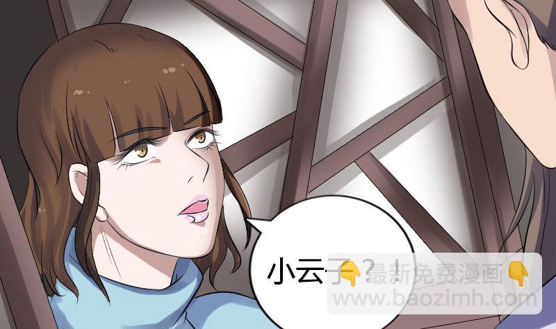 第209话 重逢117