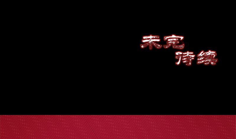 第209话 重逢119