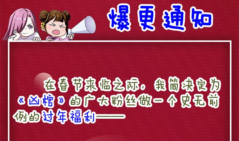 第209话 重逢120