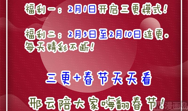 第209话 重逢121