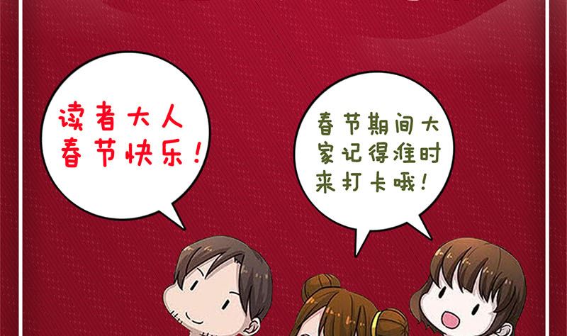 第209话 重逢122