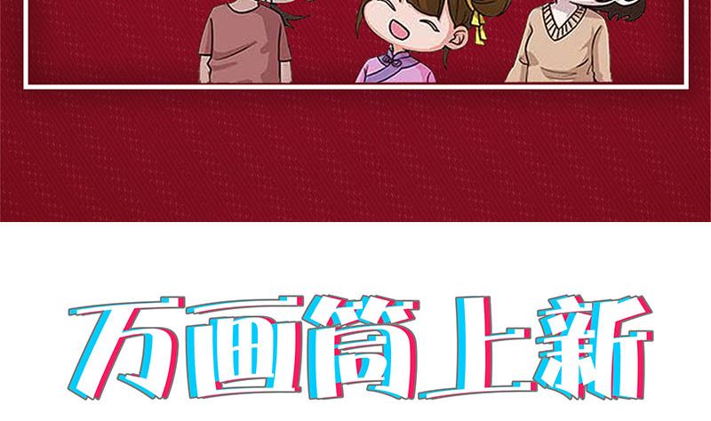 第209话 重逢123