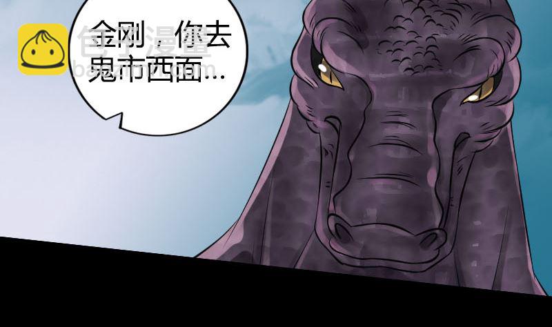 第209话 重逢13
