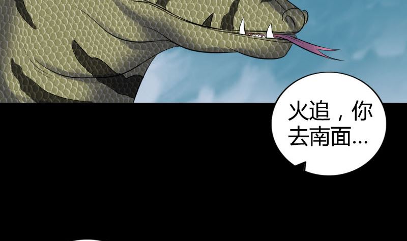 第209话 重逢15
