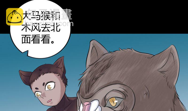 第209话 重逢16