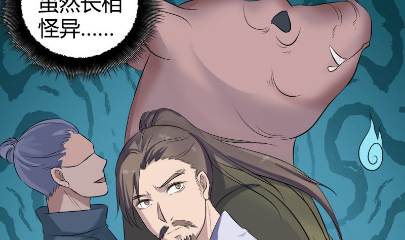 第209话 重逢19