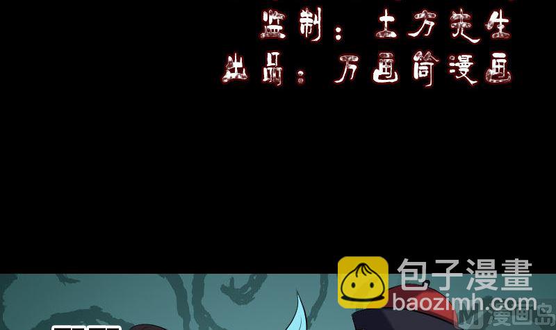 第209话 重逢2