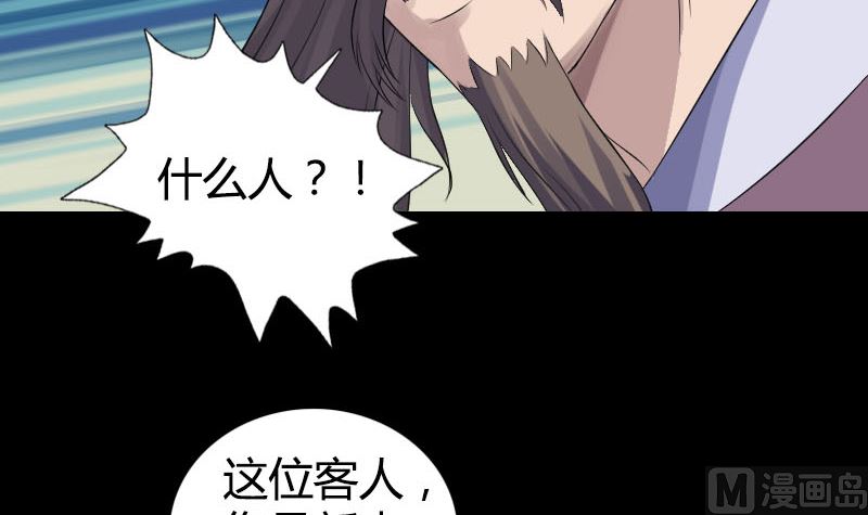 第209话 重逢26