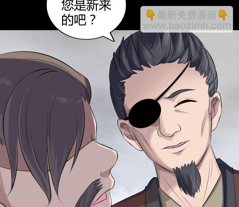 第209话 重逢27
