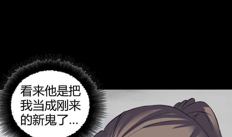 第209话 重逢30