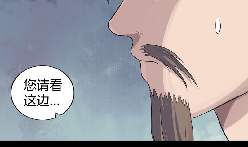 第209话 重逢34