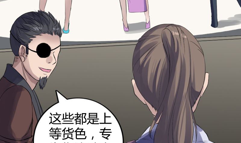 第209话 重逢37