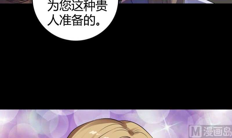 第209话 重逢38