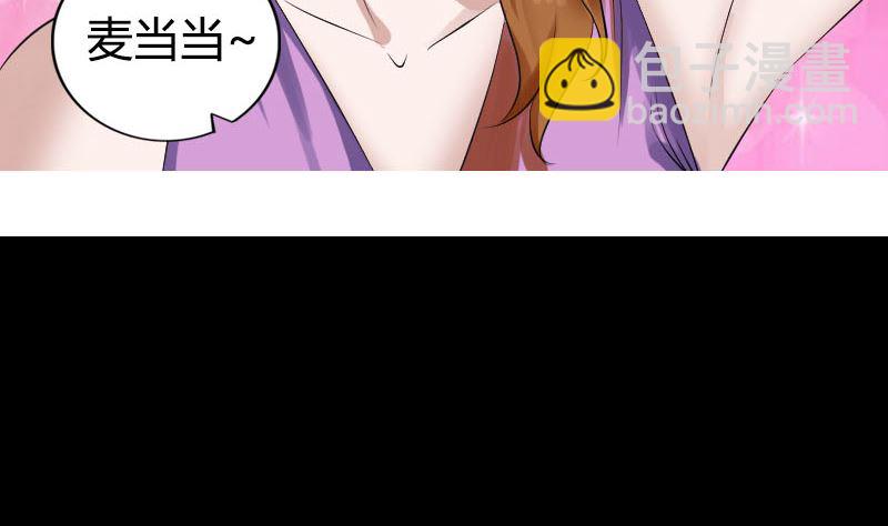 第209话 重逢42