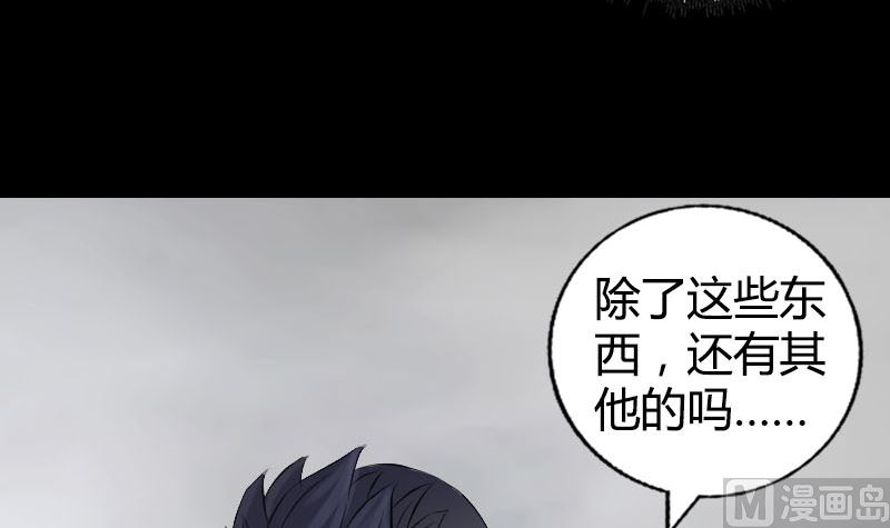 第209话 重逢47