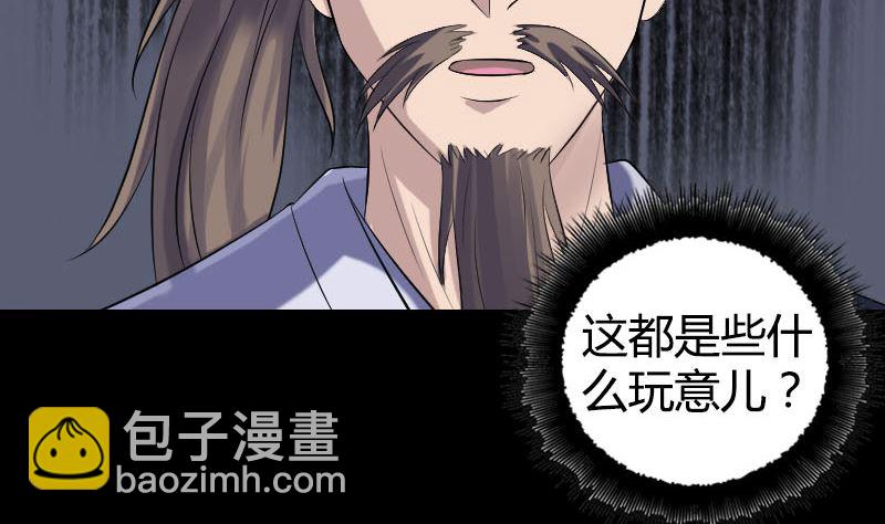 第209话 重逢50
