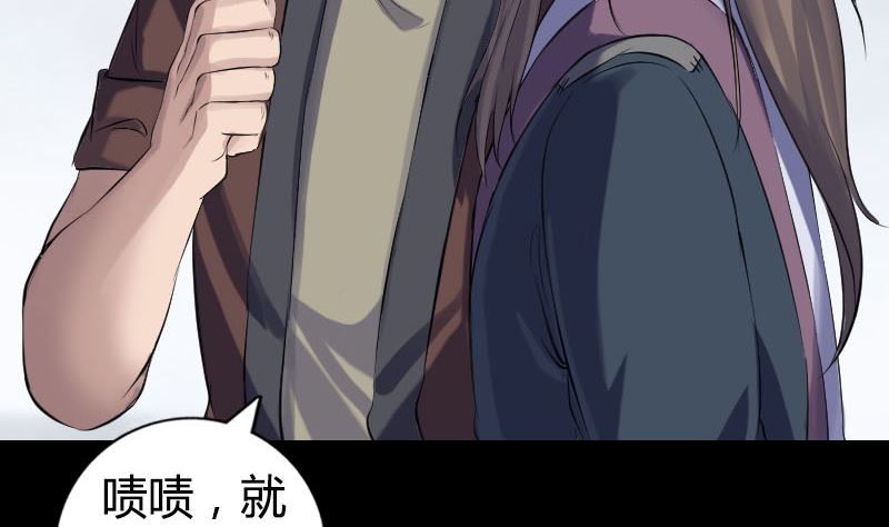 第209话 重逢53