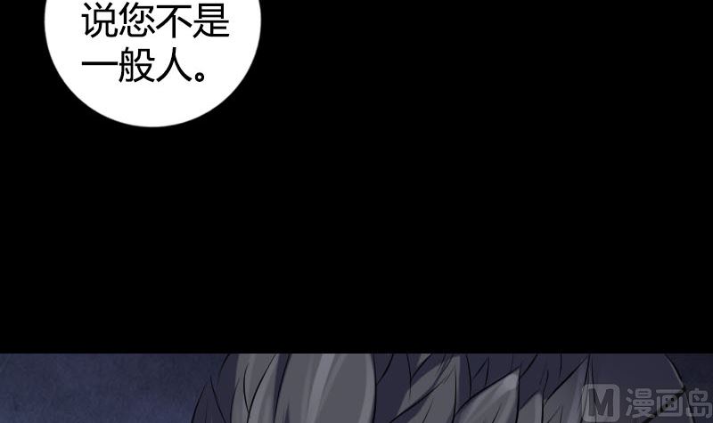 第209话 重逢54