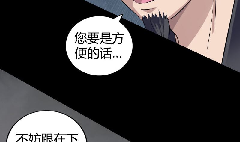 第209话 重逢56
