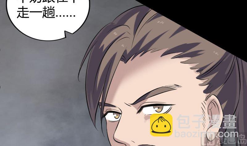 第209话 重逢57