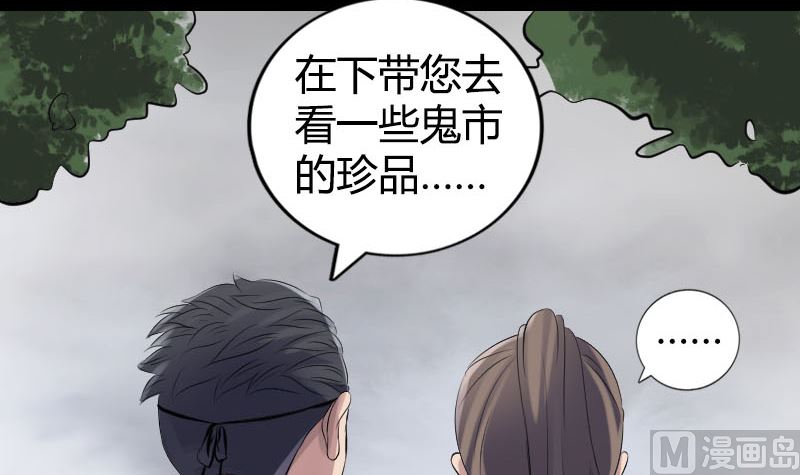 第209话 重逢60