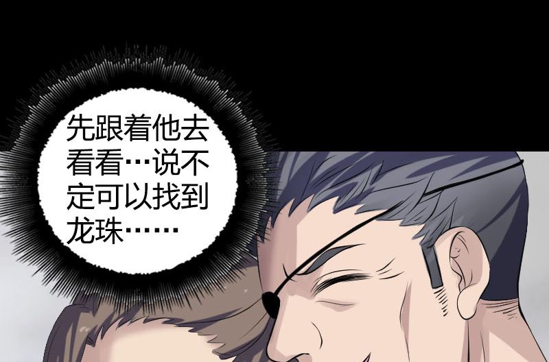 第209话 重逢62