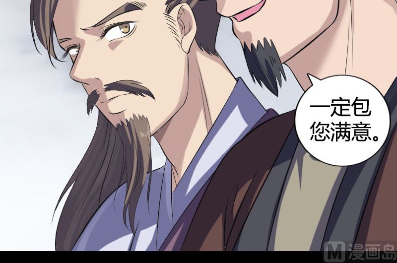 第209话 重逢63