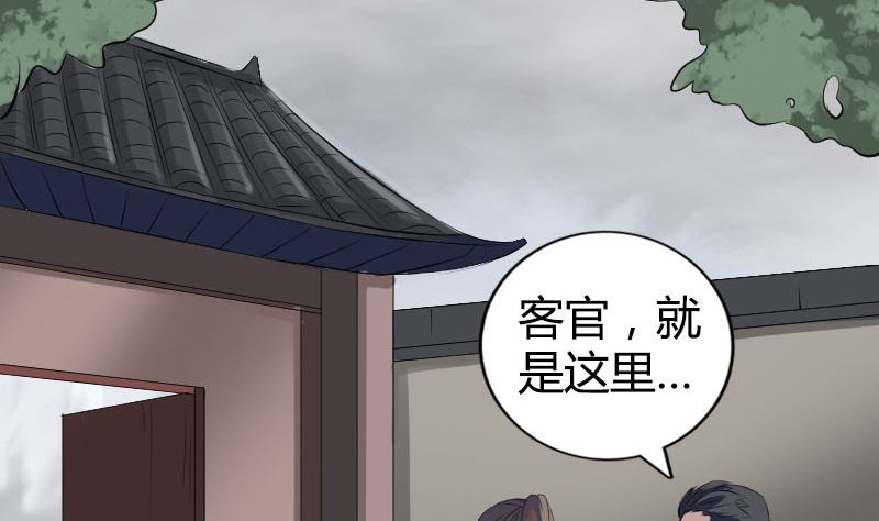 第209话 重逢65