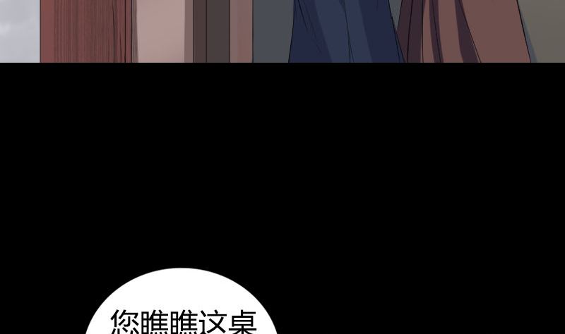 第209话 重逢67