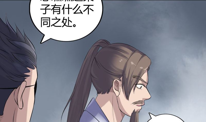 第209话 重逢68