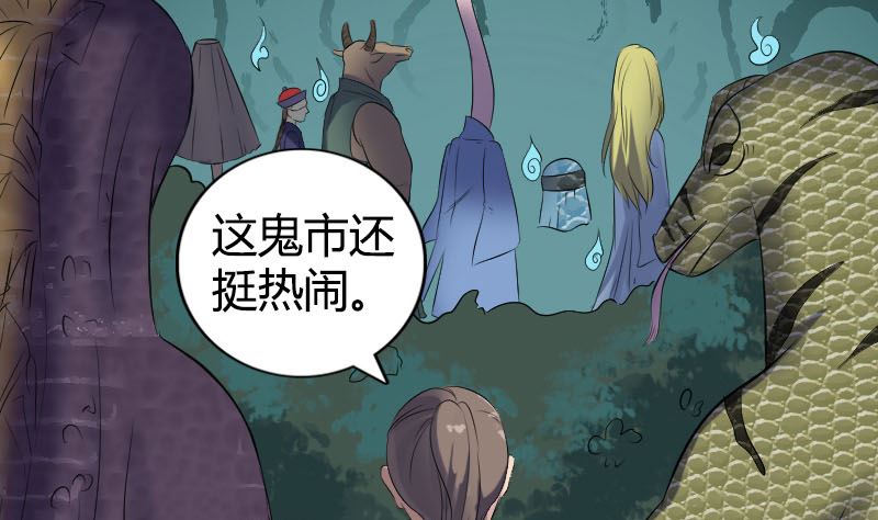 第209话 重逢7