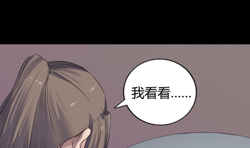 第209话 重逢70