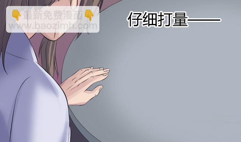 第209话 重逢71