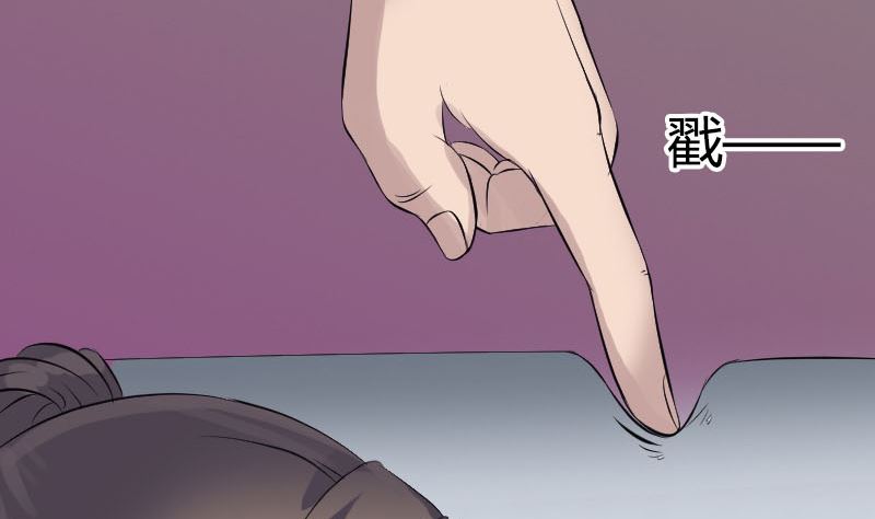 第209话 重逢74