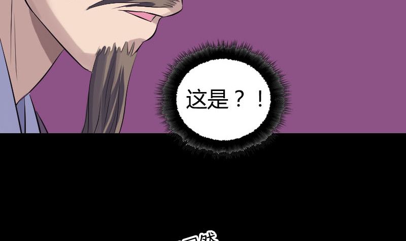 第209话 重逢76