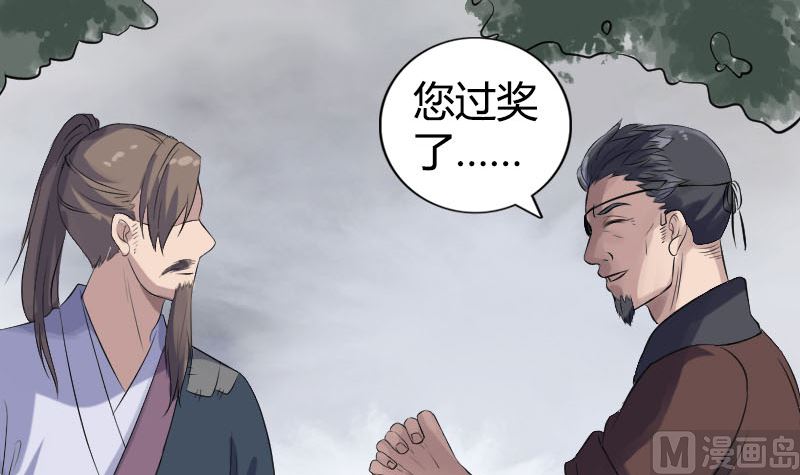 第209话 重逢81