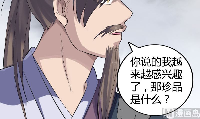 第209话 重逢87