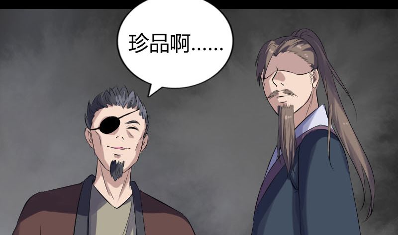 第209话 重逢89