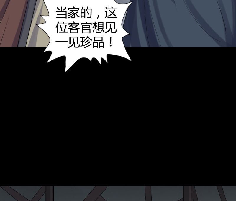 第209话 重逢91
