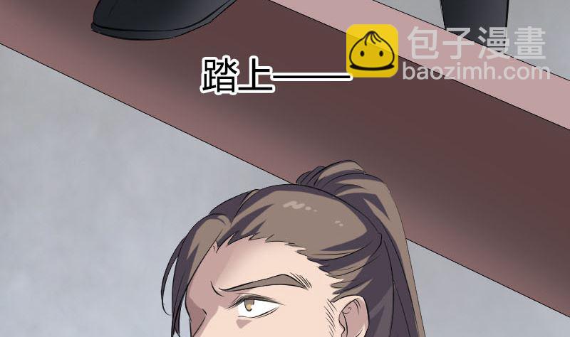 第209话 重逢95
