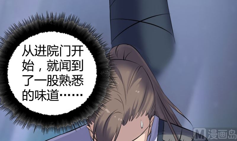 第209话 重逢99