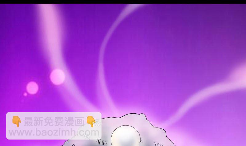第210话 纸人？！107