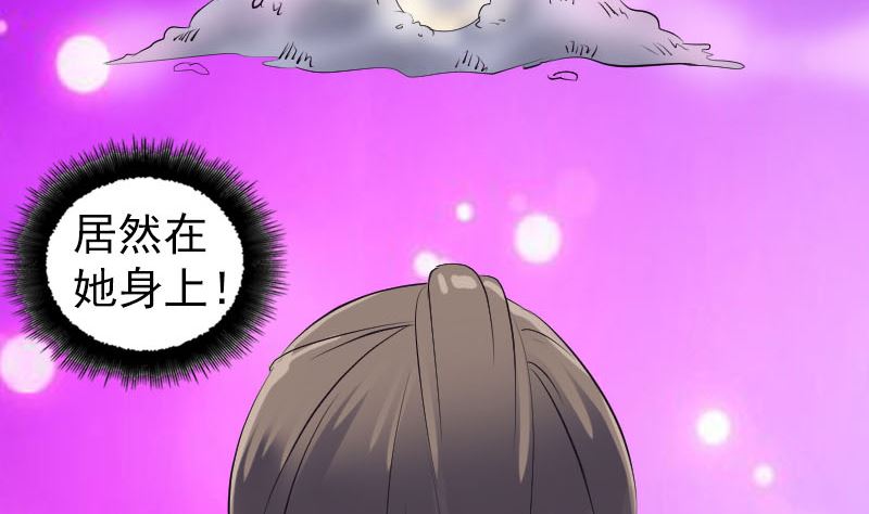 第210话 纸人？！108