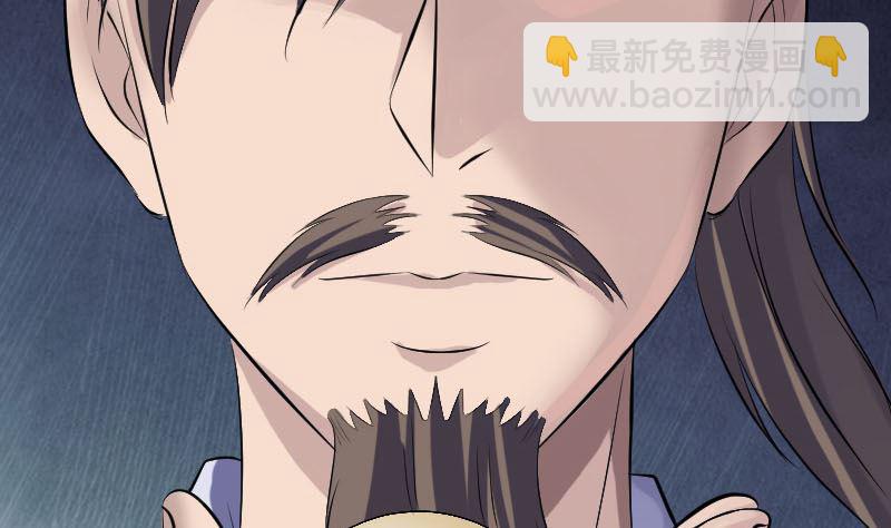 第210话 纸人？！114