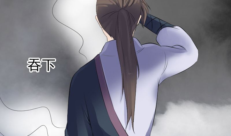 第210话 纸人？！117