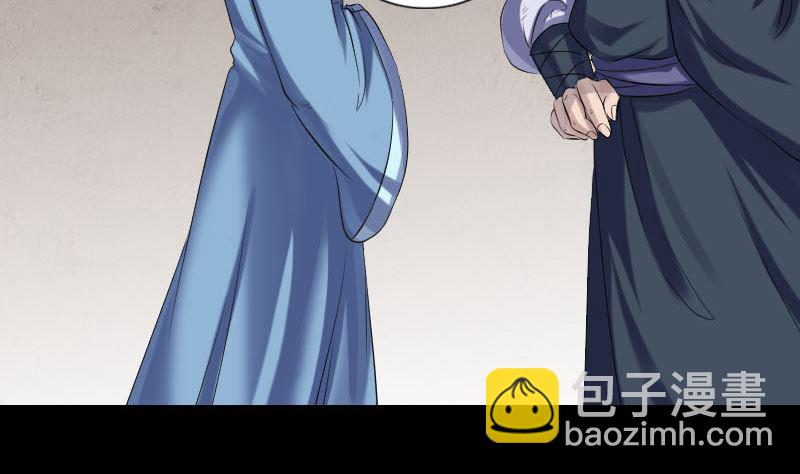 第210话 纸人？！12