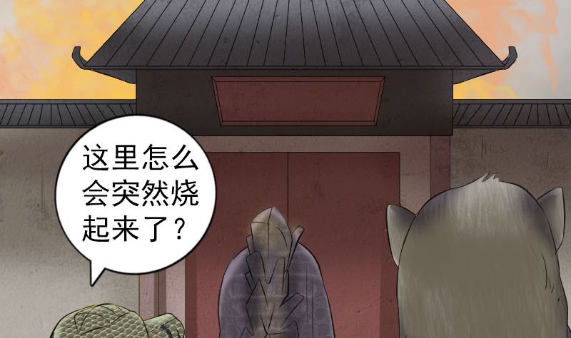 第210话 纸人？！123