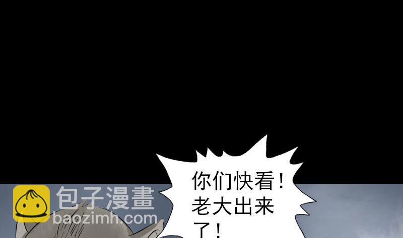 第210话 纸人？！125