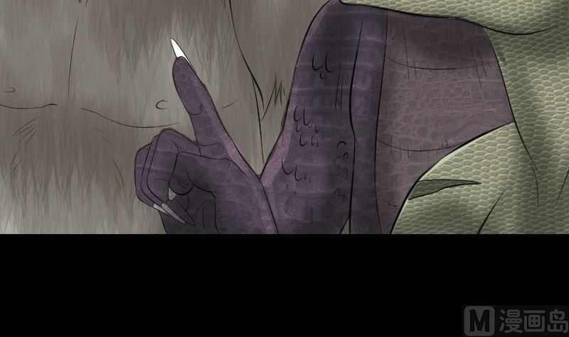 第210话 纸人？！127